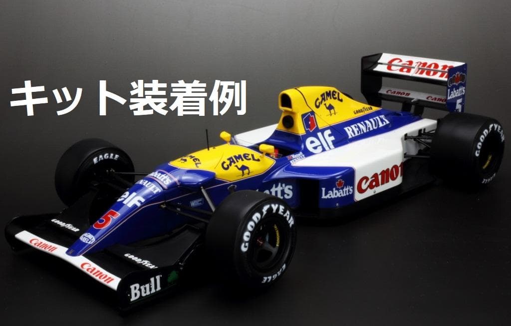 1/12 F1用タイヤ レジン製 ウイリアムズ、マクラーレン等(タミヤ）に３台分