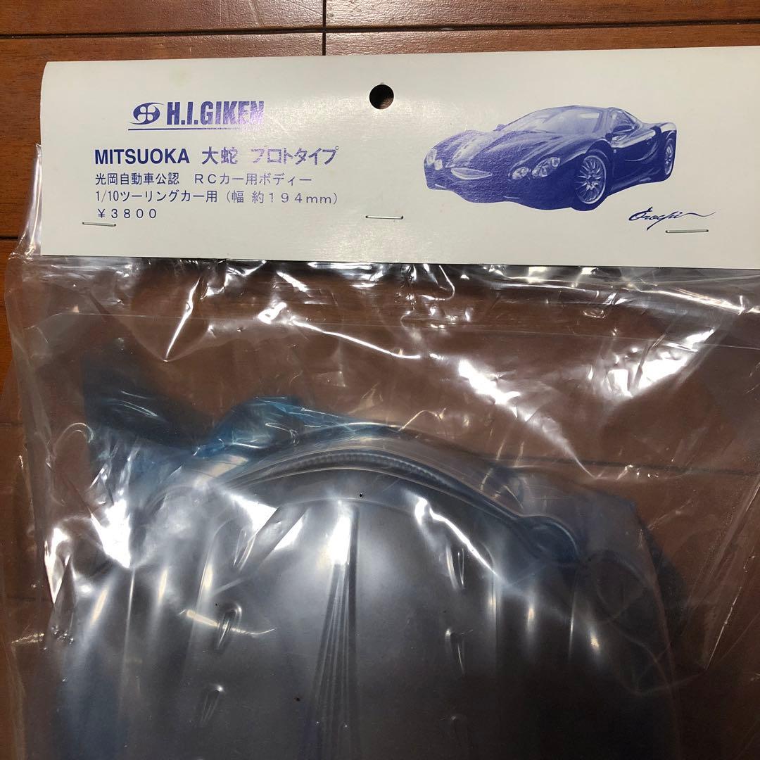 超スーパーレア　オロチボディ10/1