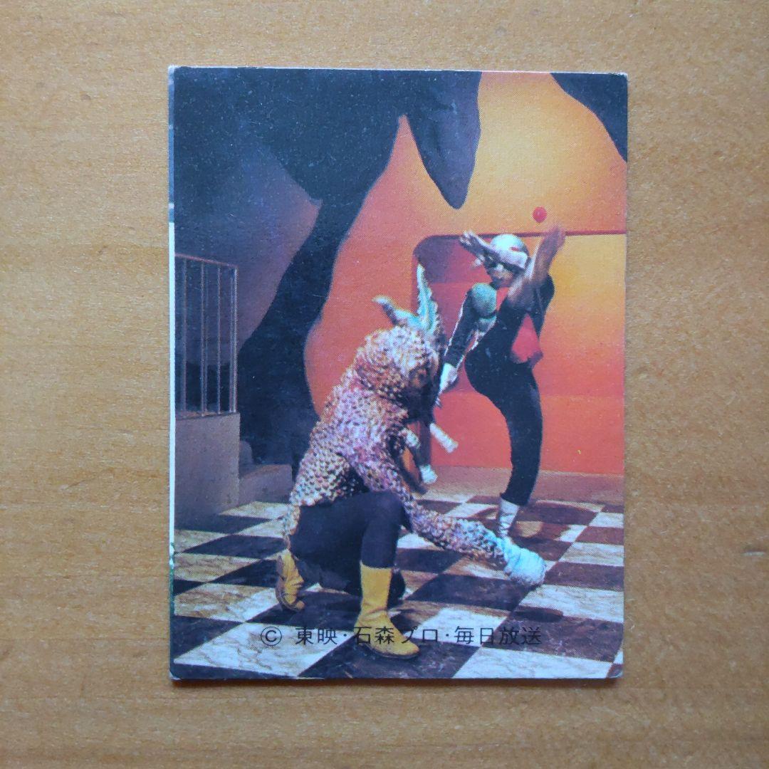 カルビー∕旧仮面ライダーカード∕506、518、528番∕昭和レトロ∕当時もの