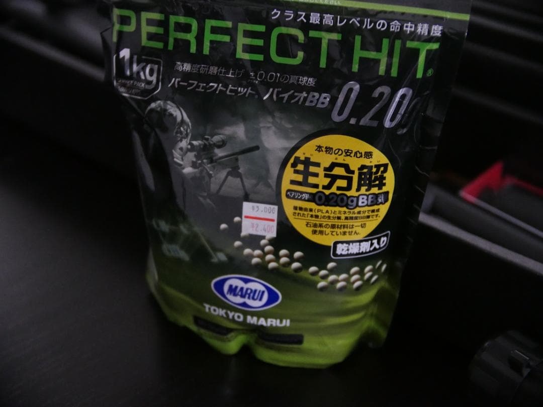 VSR-10 プロスナイパー Gスペック マルイ スコープセット BB弾