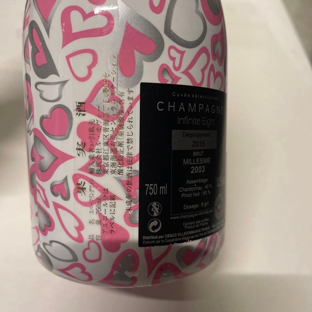 Infinite Eight シャンパン 2003年 ラブ　エディション