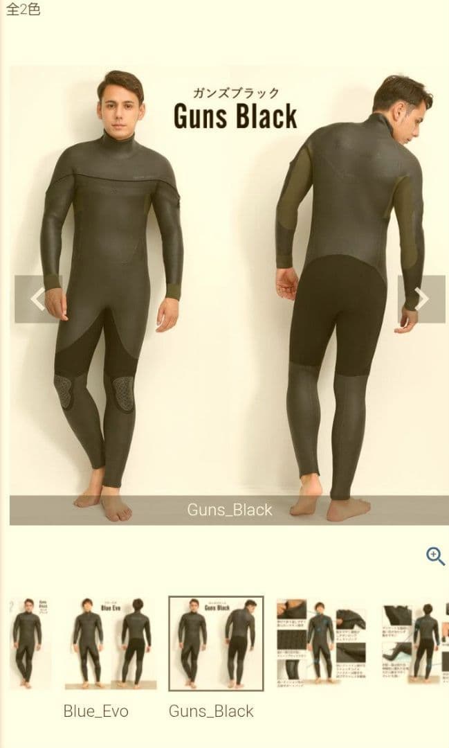 FELLOW メンズ セミドライ ロングチェストジップ 5x3mm XLBサイズ