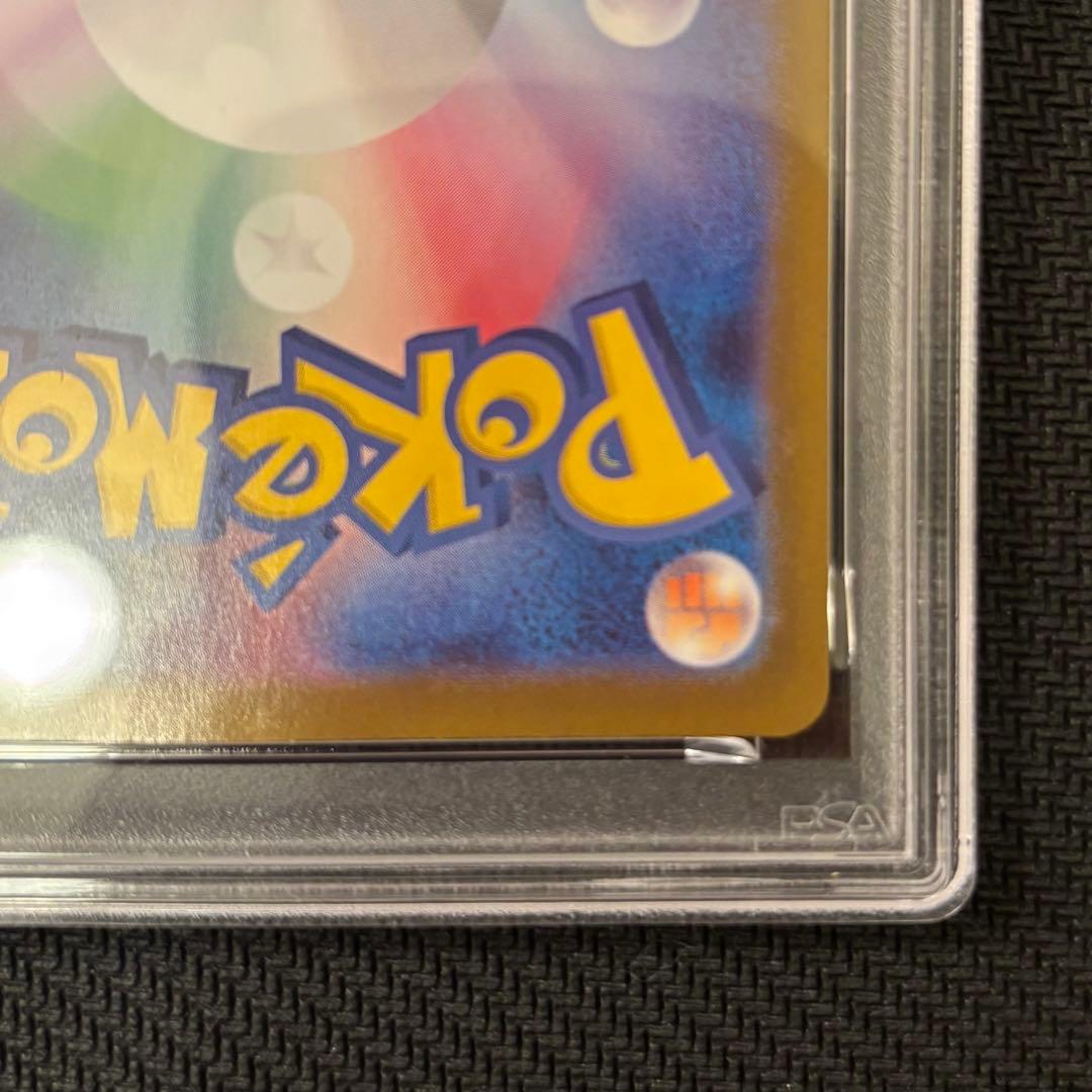 メガリザードンxex mur PSA10 ③