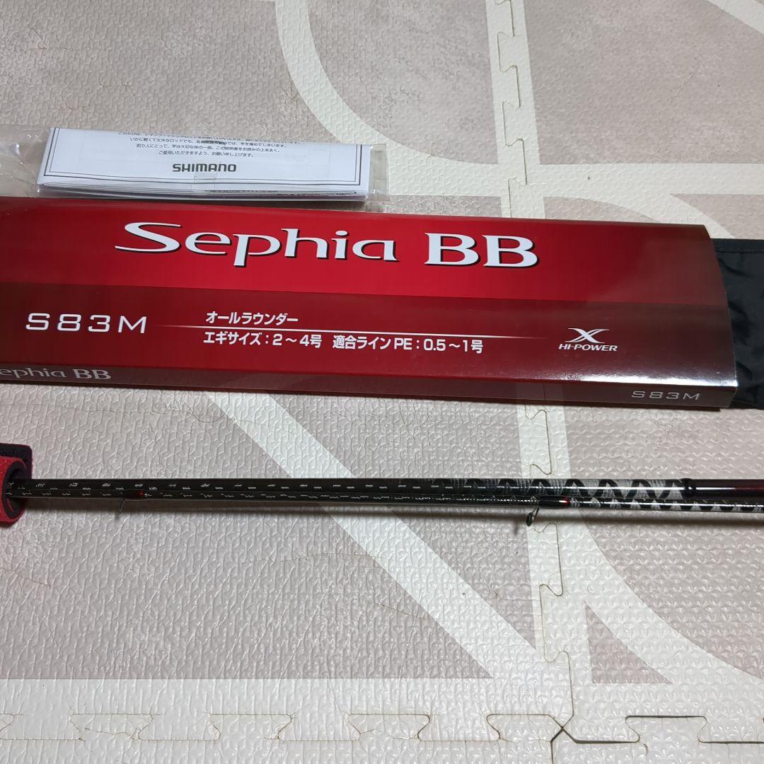 SHIMANO　シマノ　セフィアBBS83М