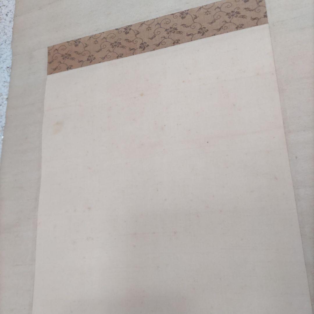 後姿美人画掛軸　H56