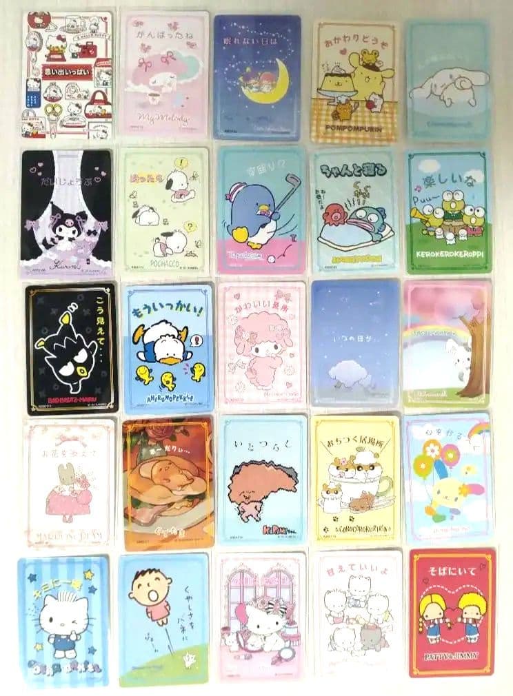 サンリオ　コレクターズカードプラス　ことばをたのしむ　フルコンプリート