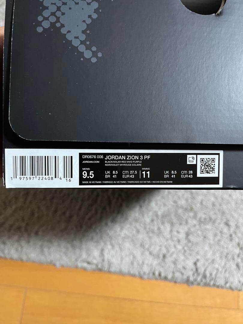 【新品】Nike ザイオン3PF