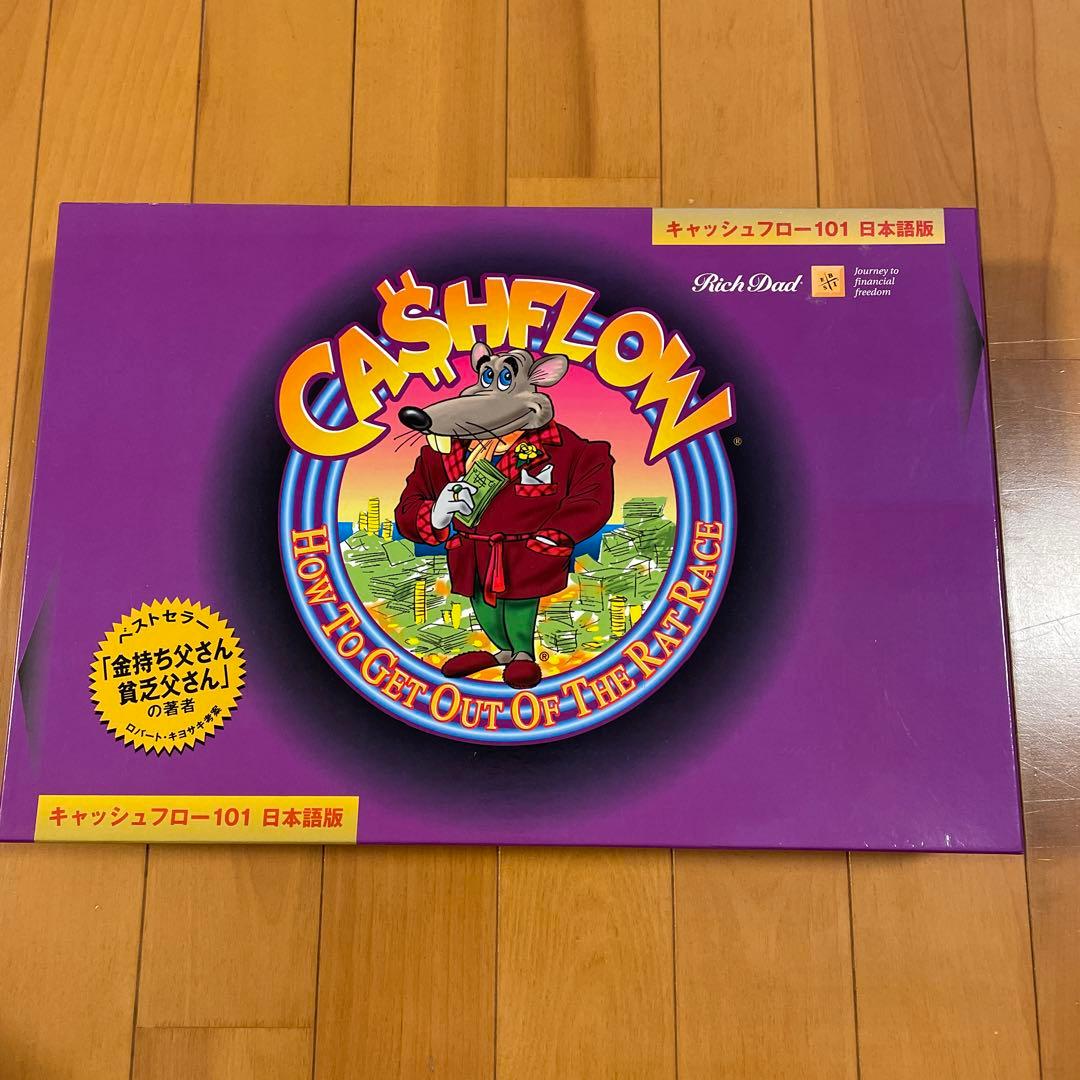 専用　キャッシュフロー101 日本語版　開封未使用