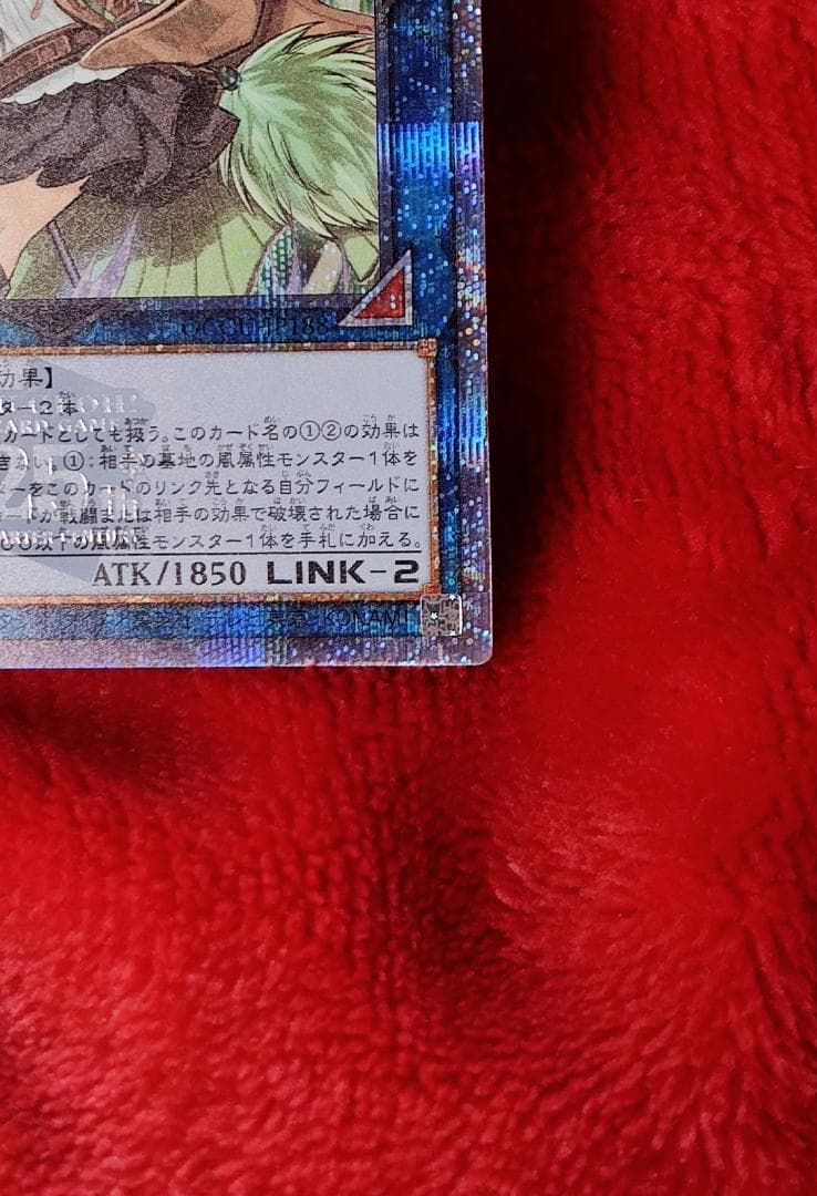 美品　遊戯王　蒼翠の風霊使いウィン　25thシークレット　unity版