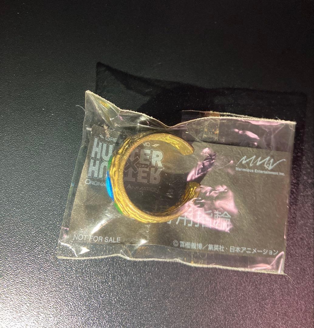 希少 DVD特典品　ハンターハンター ova グリードアイランド 指輪 非売品