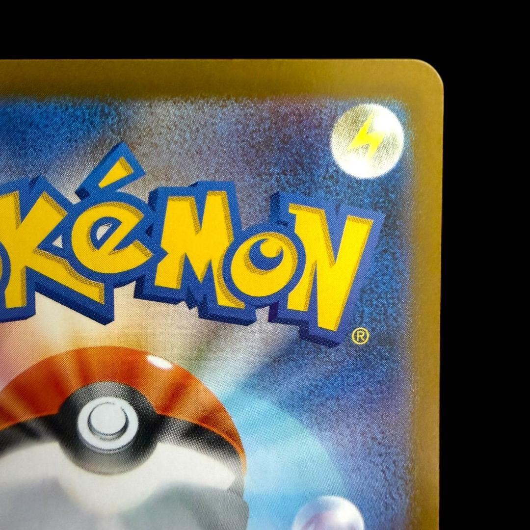 ポケモンカードゲーム【ロケット団のファイヤーex ⑫】124/098 SAR