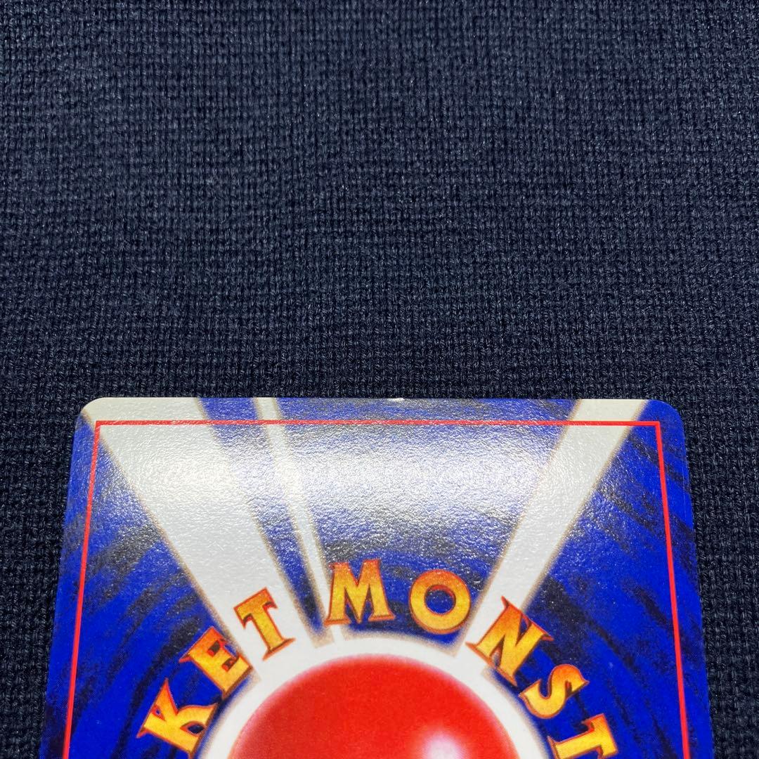 ポケモンカード　旧裏　かえん　リザードン