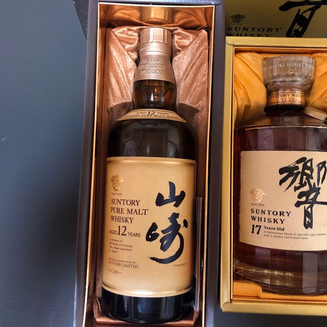 響17年　山崎12年　セット　お値下げしました！