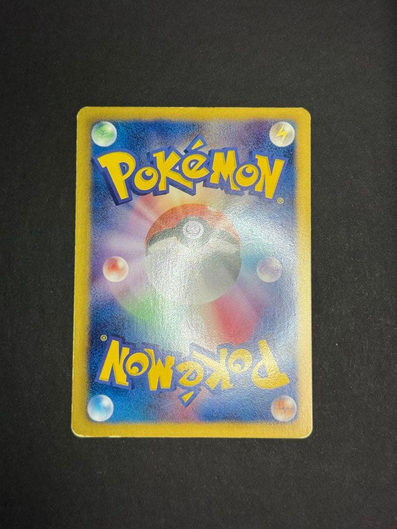 ラティオスEX SR BW8 ラセンフォース 054/051