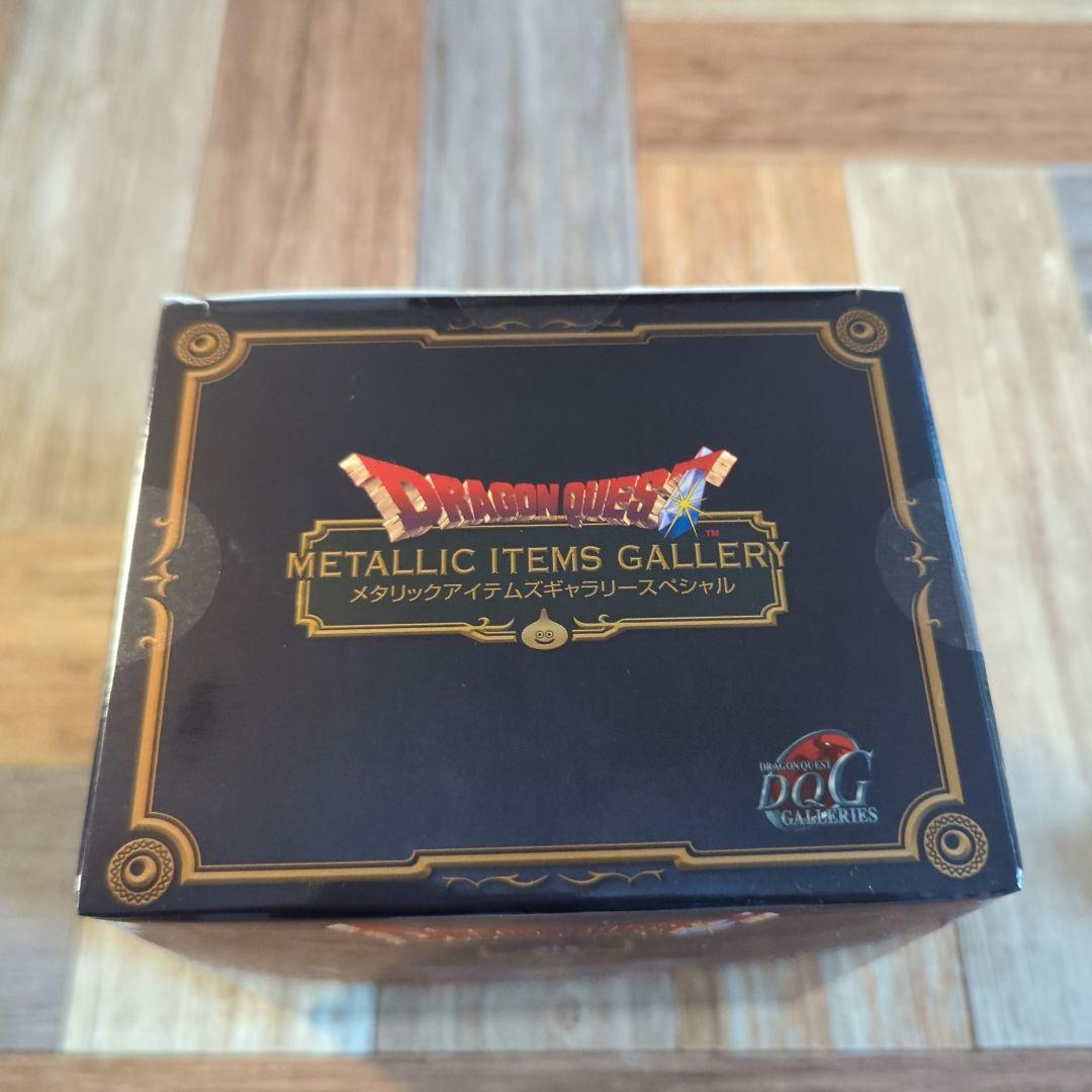 メタリックアイテムズギャラリー　ロトの鎧＆ロトの兜