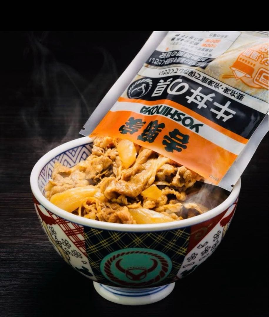 吉野家 牛丼の具 普通盛り３０個セット 送料込み価格（賞味期限：２６年6月）