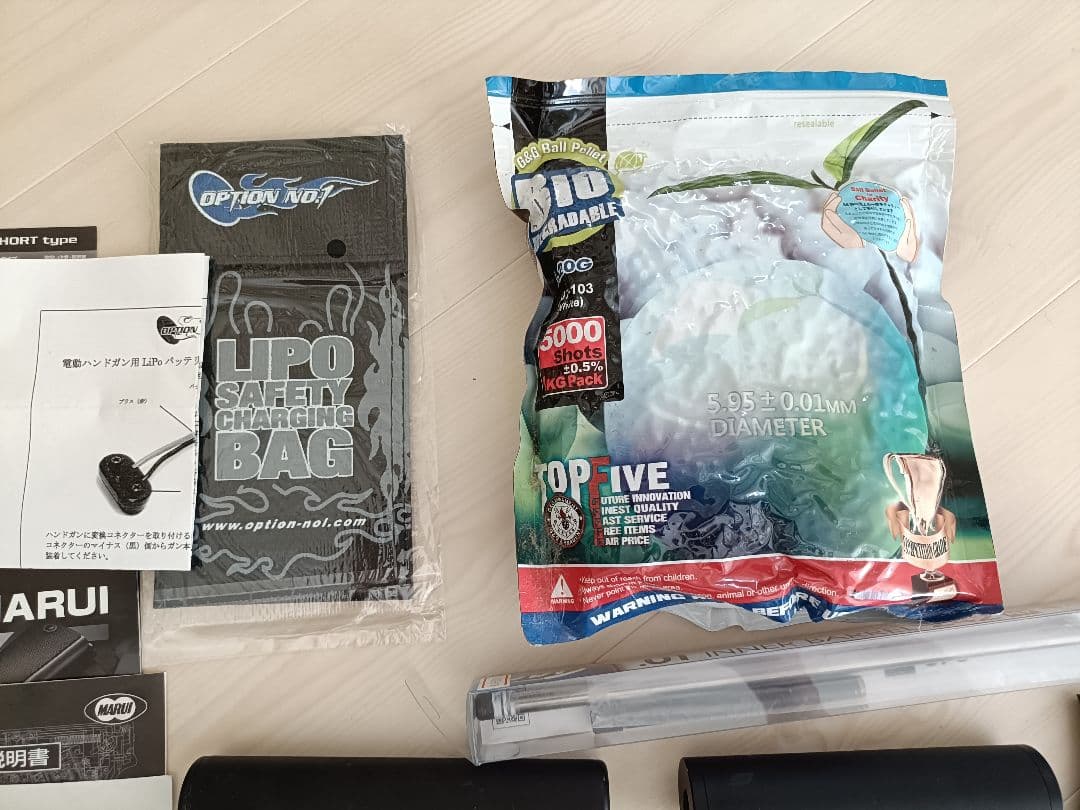 TOKYO MARUI Glock 18C 内部フルカスタム 電動ガン セット