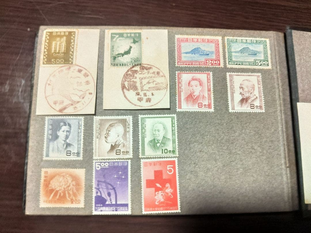 戦時中切手、証紙