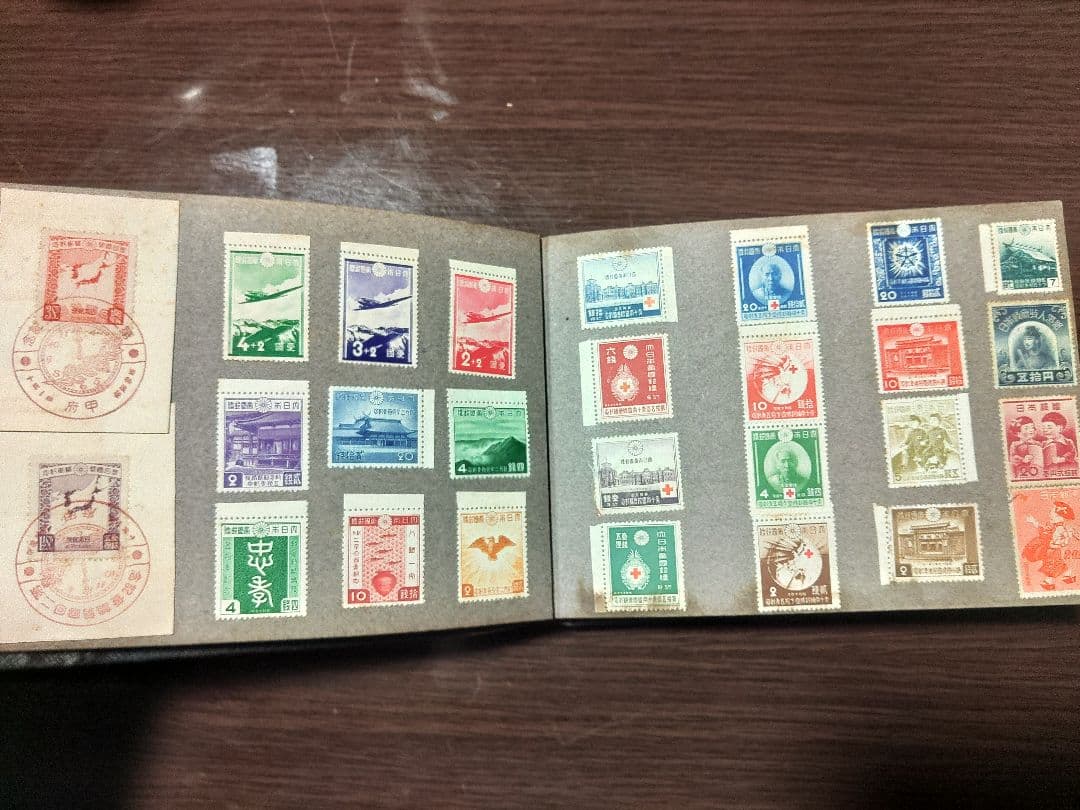 戦時中切手、証紙