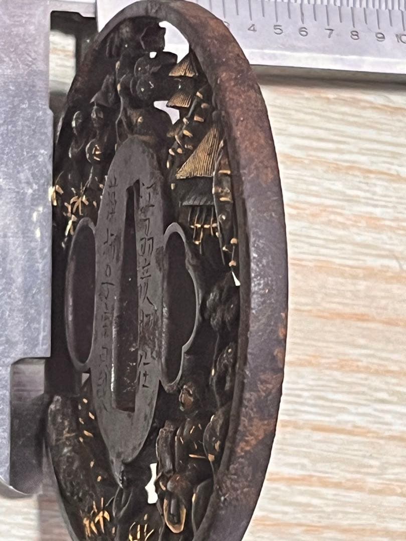 K*i様 江州彦根住 藻柄子入道宗典製鍔 日本刀　刀の鍔 鉄製 刀装具 時代物