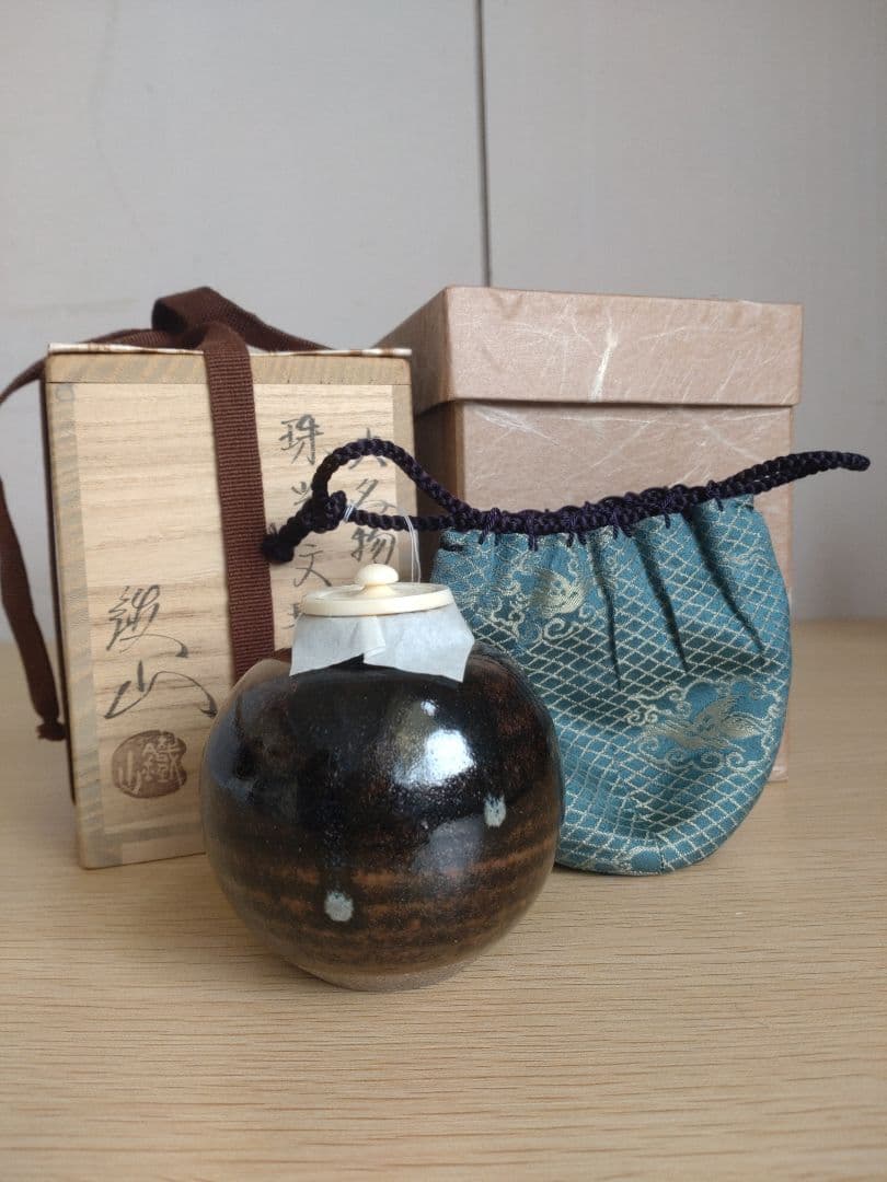 専用【真作保証】大名物　珠光文琳茶入写　松本鉄山作　 有楽緞子仕服　茶道具　鐵山