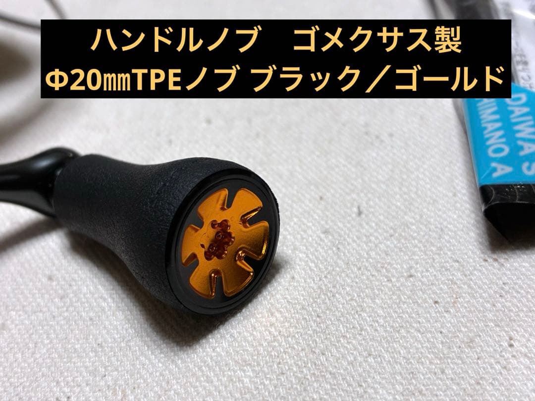 【極美品】シマノ リール 25アルテグラ2500【カスタム品】