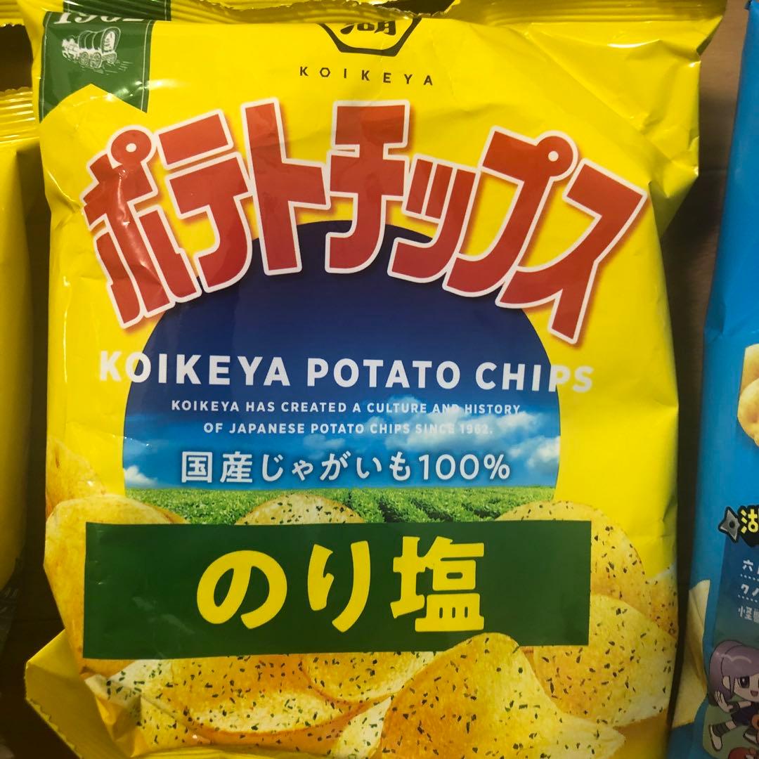 Calbee 堅あげポテト うすしお味 BIG SIZE 132g 15袋