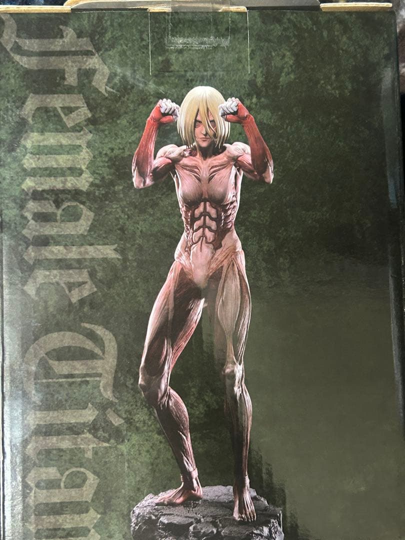 進撃の巨人 女型の巨人 フィギュア
