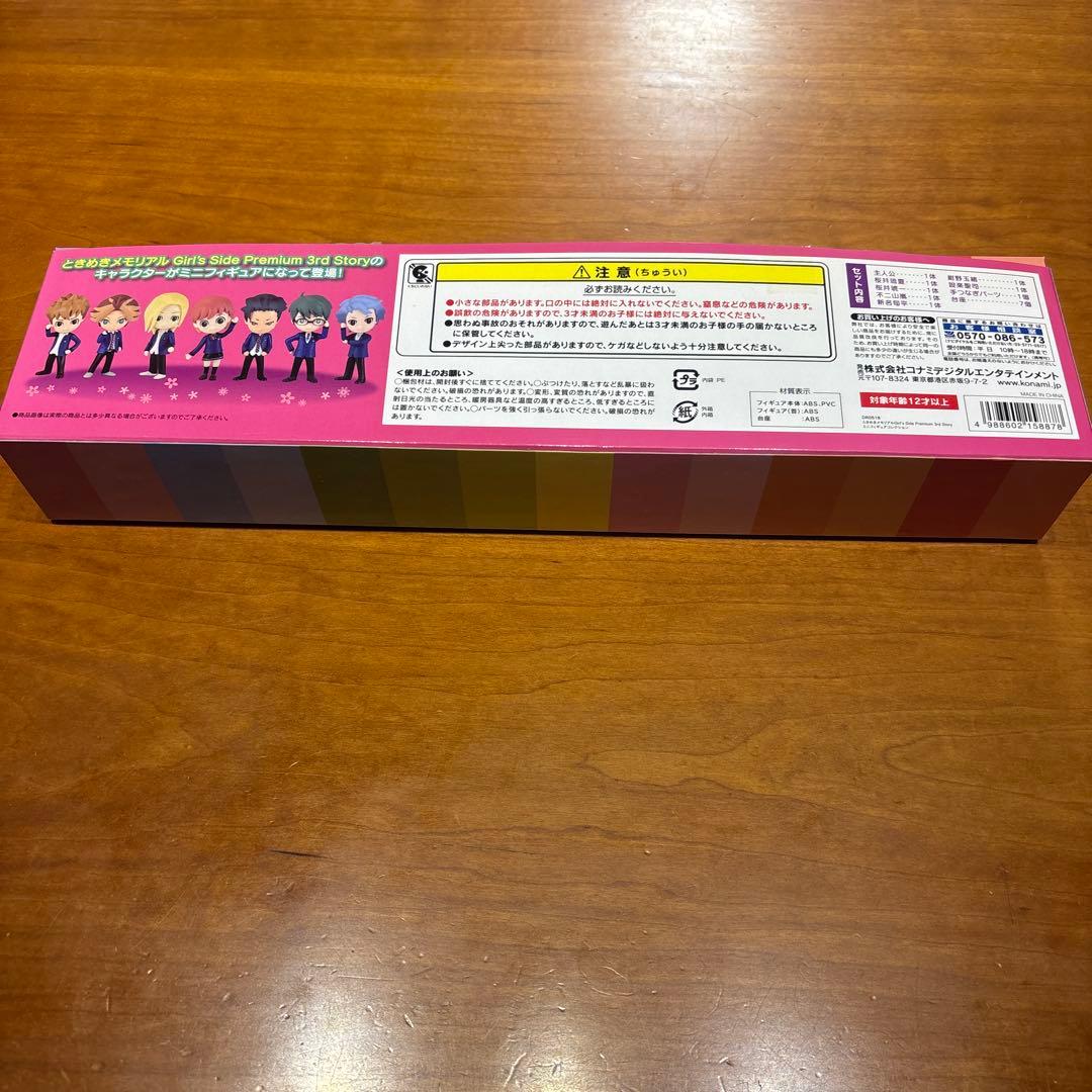 ときめきメモリアル Girl’s Side 3rd story ミニフィギュア