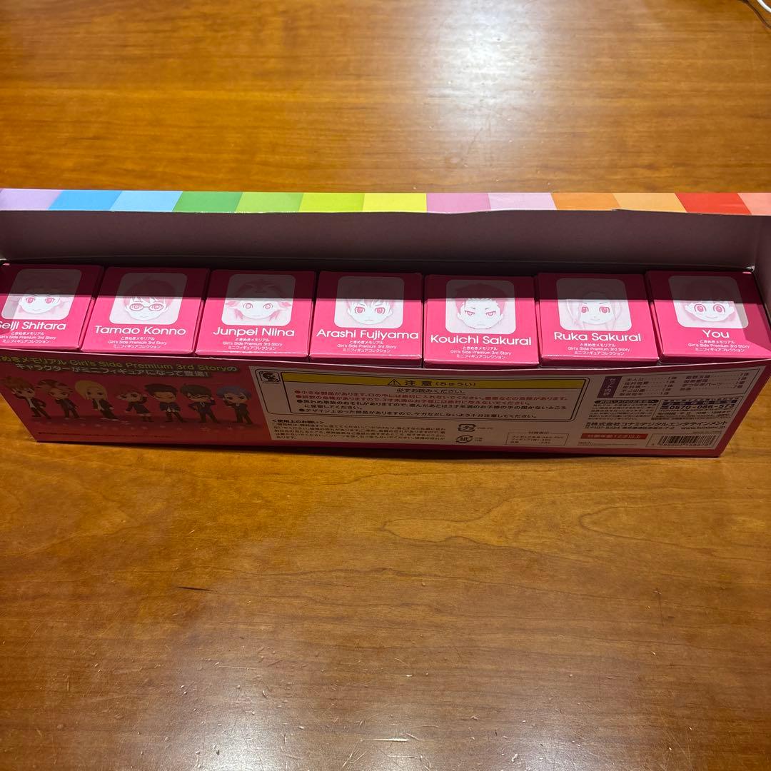 ときめきメモリアル Girl’s Side 3rd story ミニフィギュア