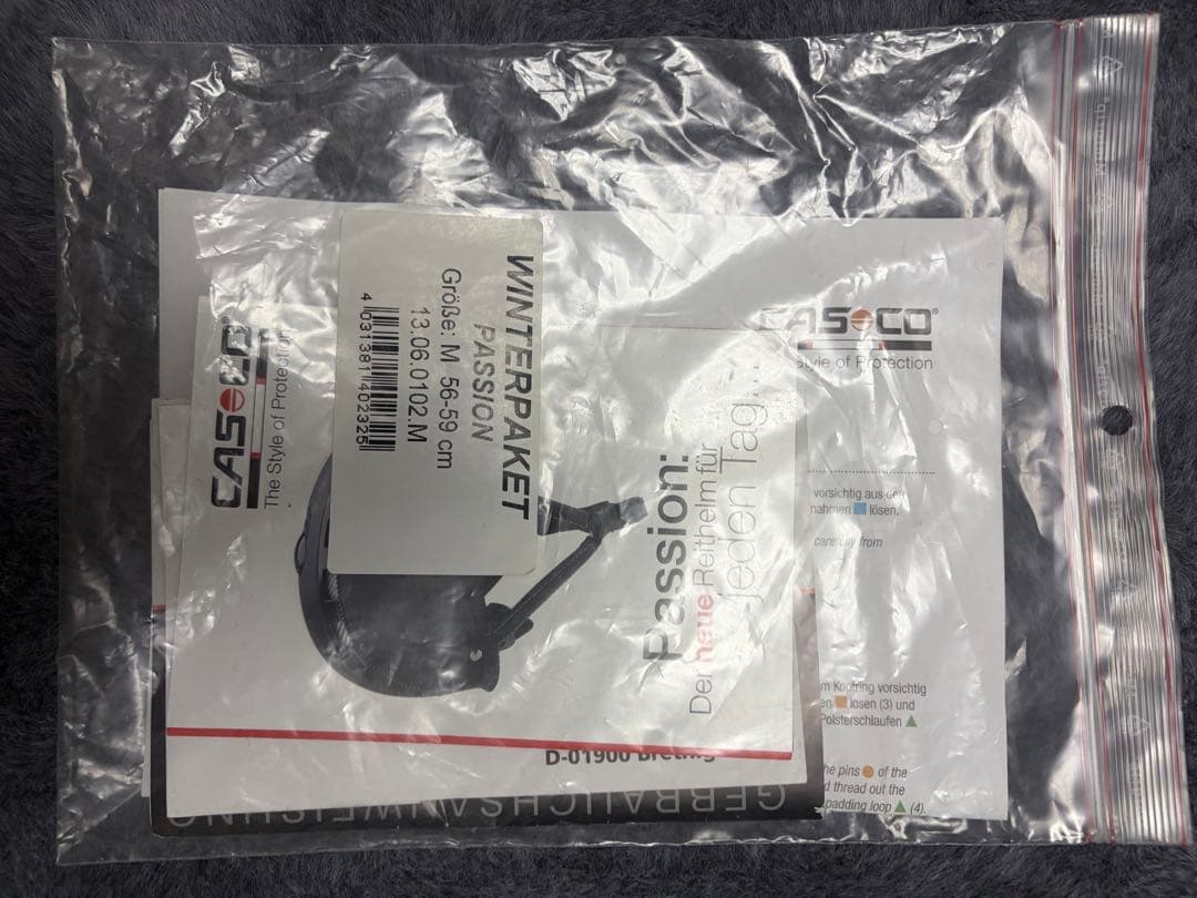 CASCO Passion ブラウン ヘルメット