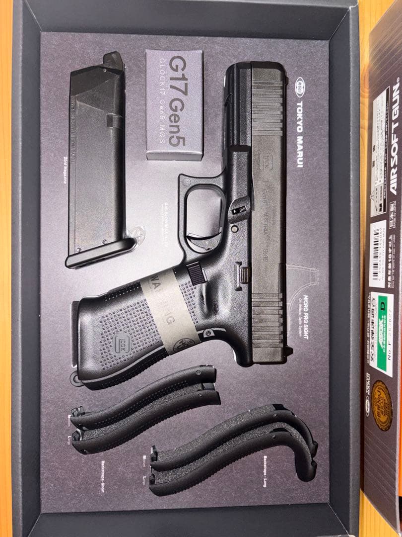 東京マルイ G17 Gen5 ガスガン　新品未使用
