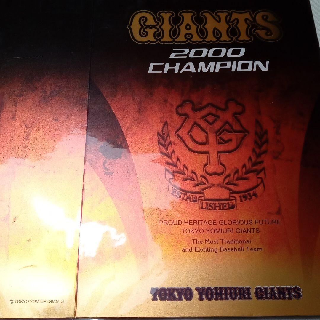 長嶋茂雄のグッズ