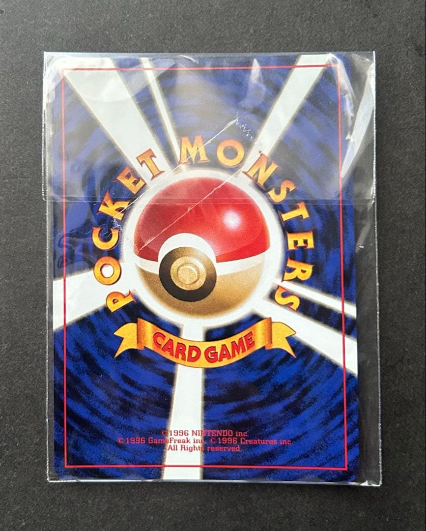 【新品未開封】カイリュー GBプロモ 旧裏 No.149 PROMO 十字ホロ