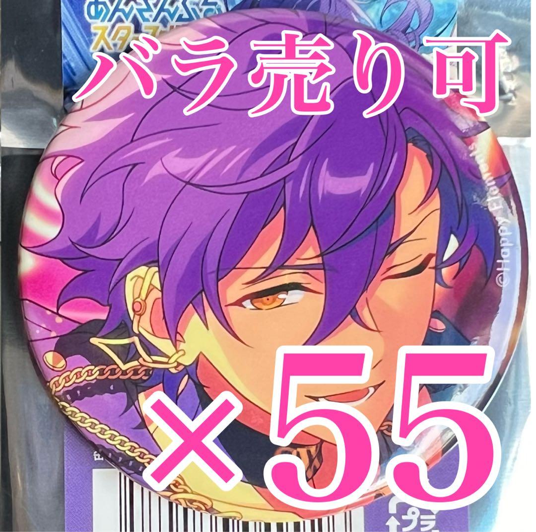 乙狩 アドニス　缶バッジ　あんスタ　イベコレ　Jun