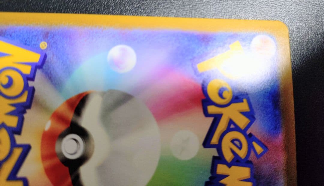 メガリザードンX ex　MUR