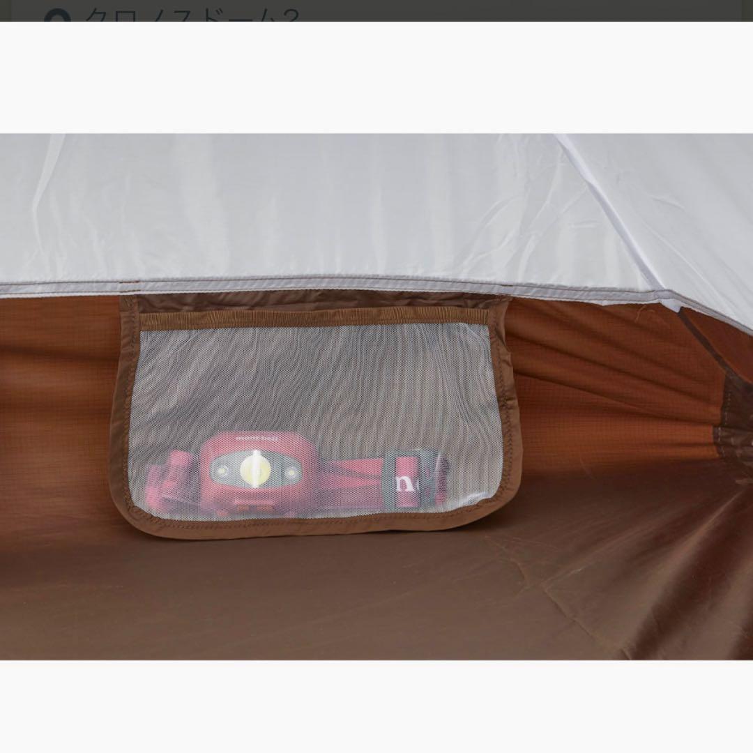 モンベル　テント　クロノスドーム2 青色　 (3点セット￼)