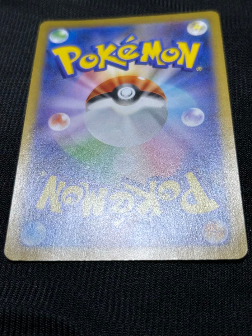 メガサーナイトex SAR ポケモンカード　Ｂ品