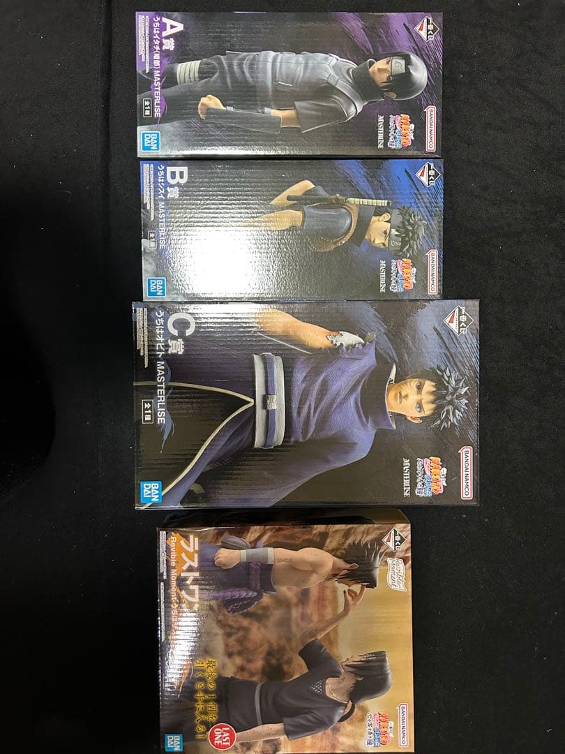 NARUTO1番くじ 瞳