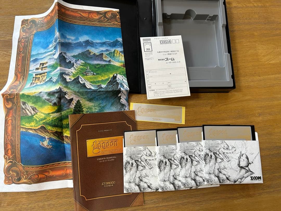 r-type希少 x68000 ソフト