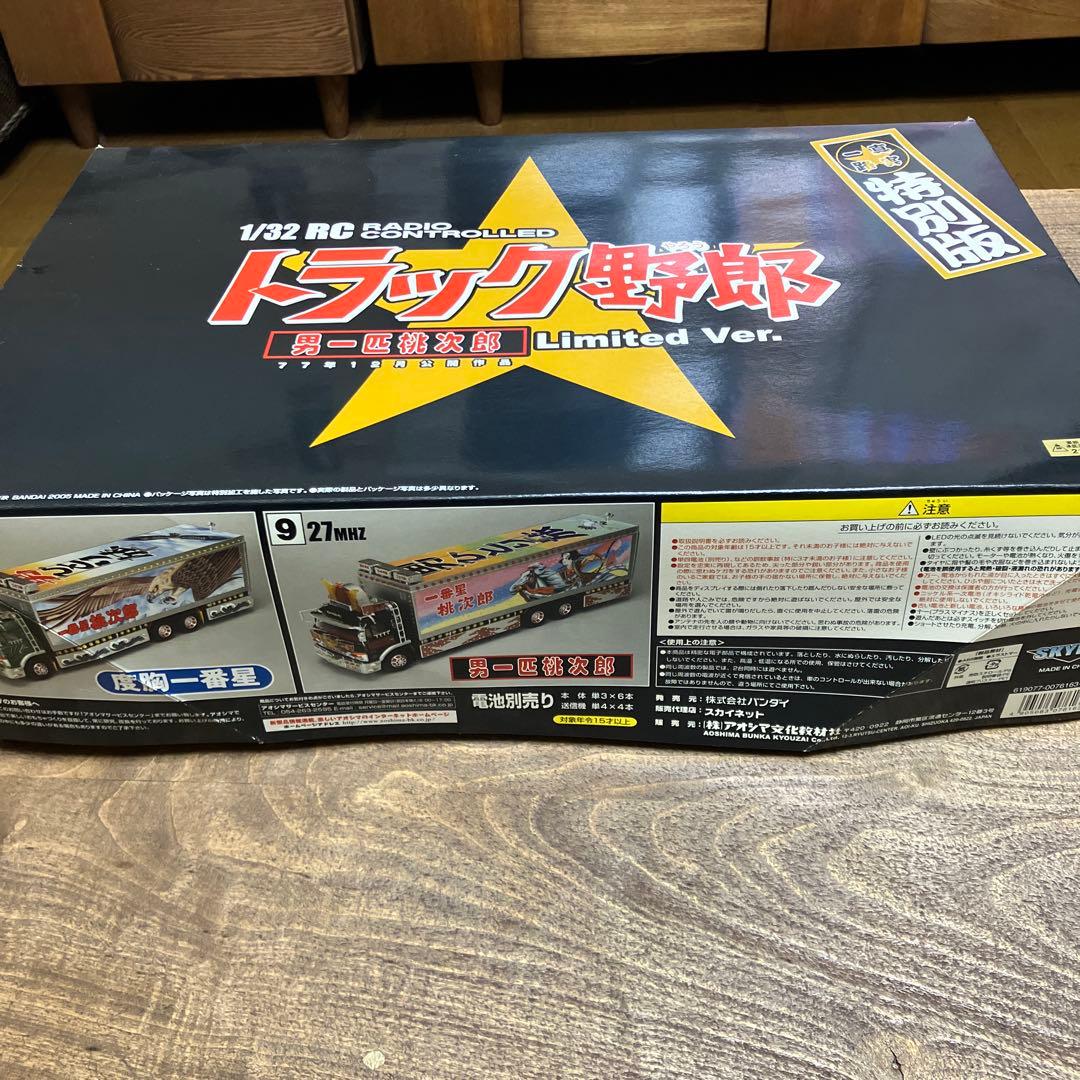 RC トラック野郎 特別版　男一匹桃次郎