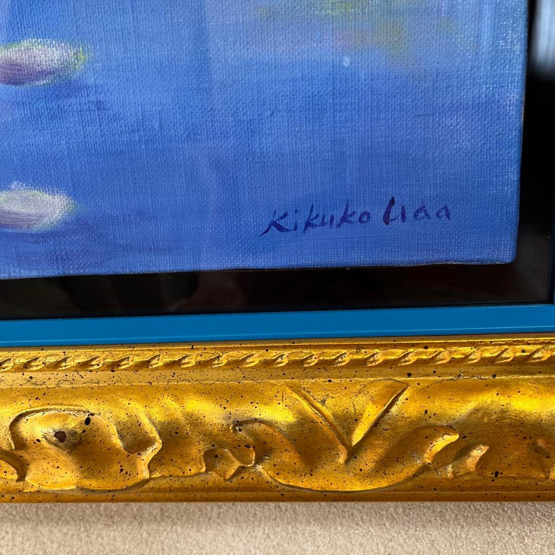 宇田喜久子　睡蓮　初夏　油彩画