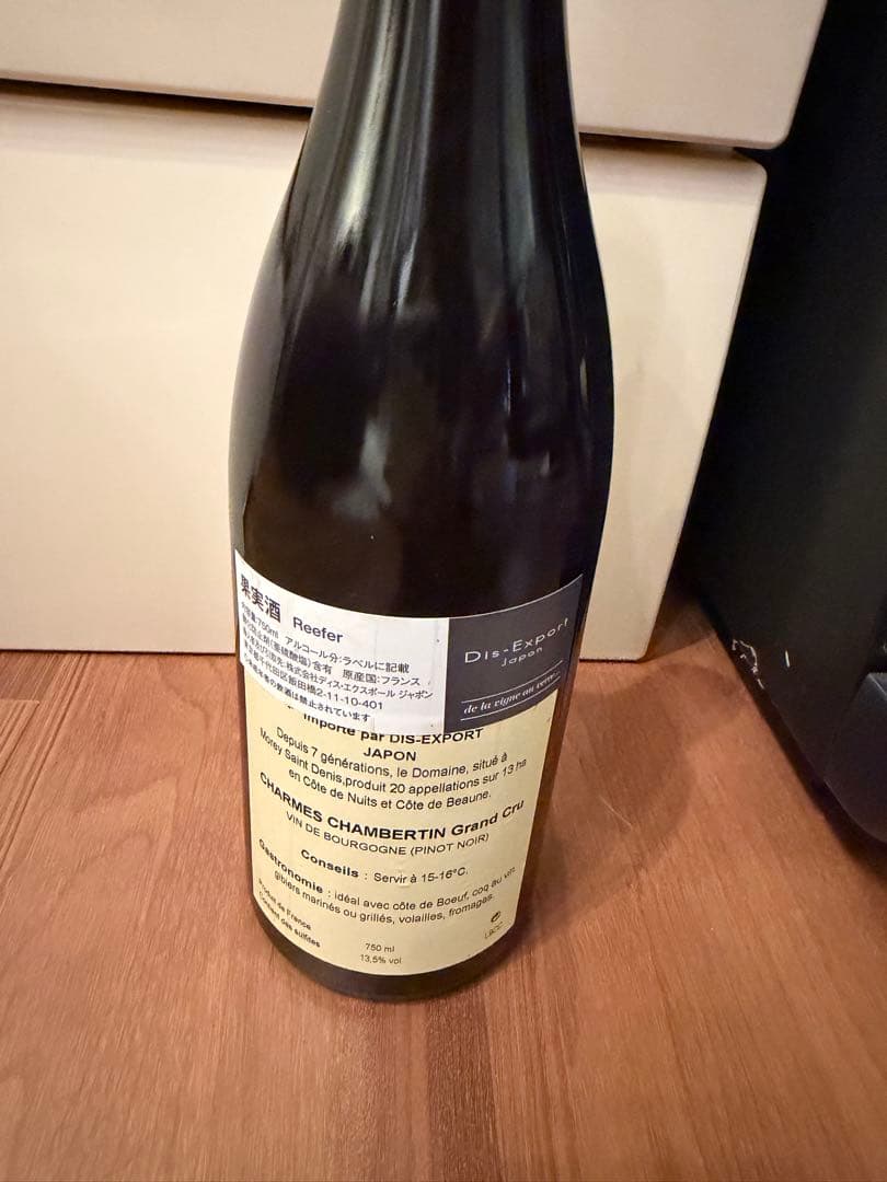 ワイン Taupenot-Merme Mazoyeres-chambertin 2010