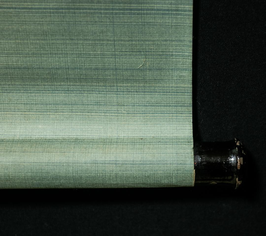 掛軸-1539　大徳寺　大綱宗彦　春柳和歌幅