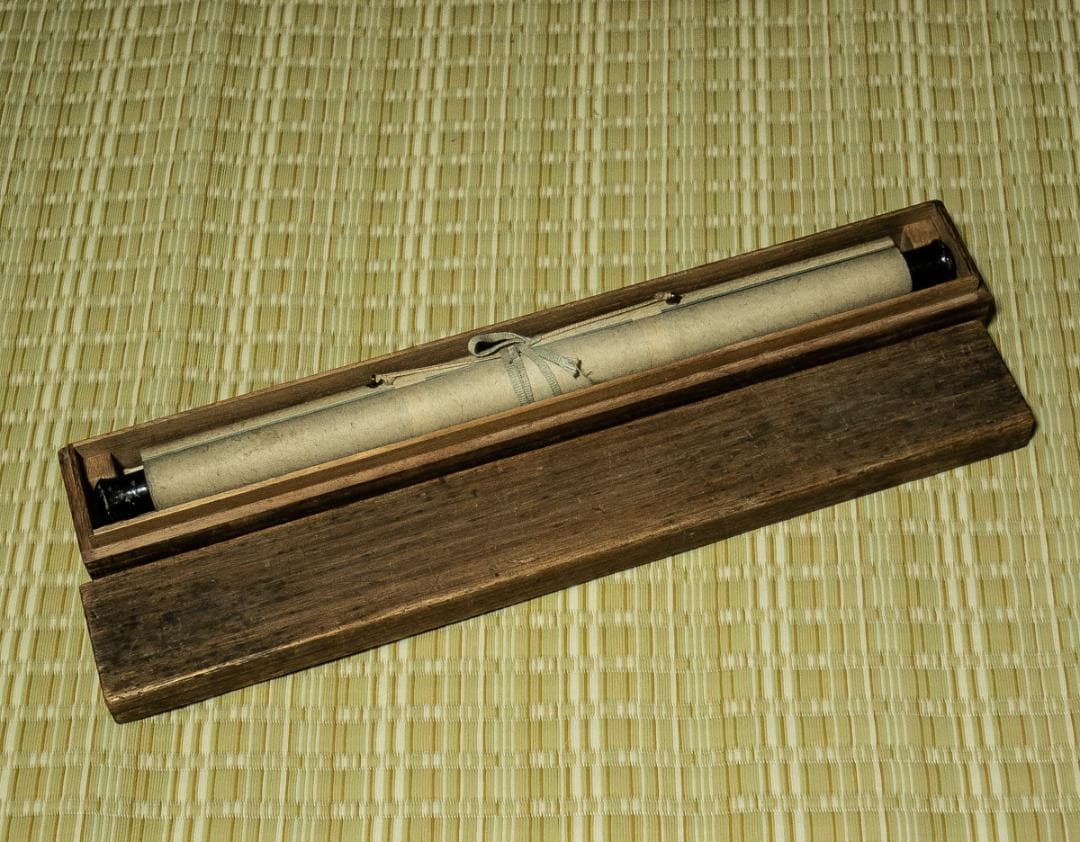 掛軸-1539　大徳寺　大綱宗彦　春柳和歌幅