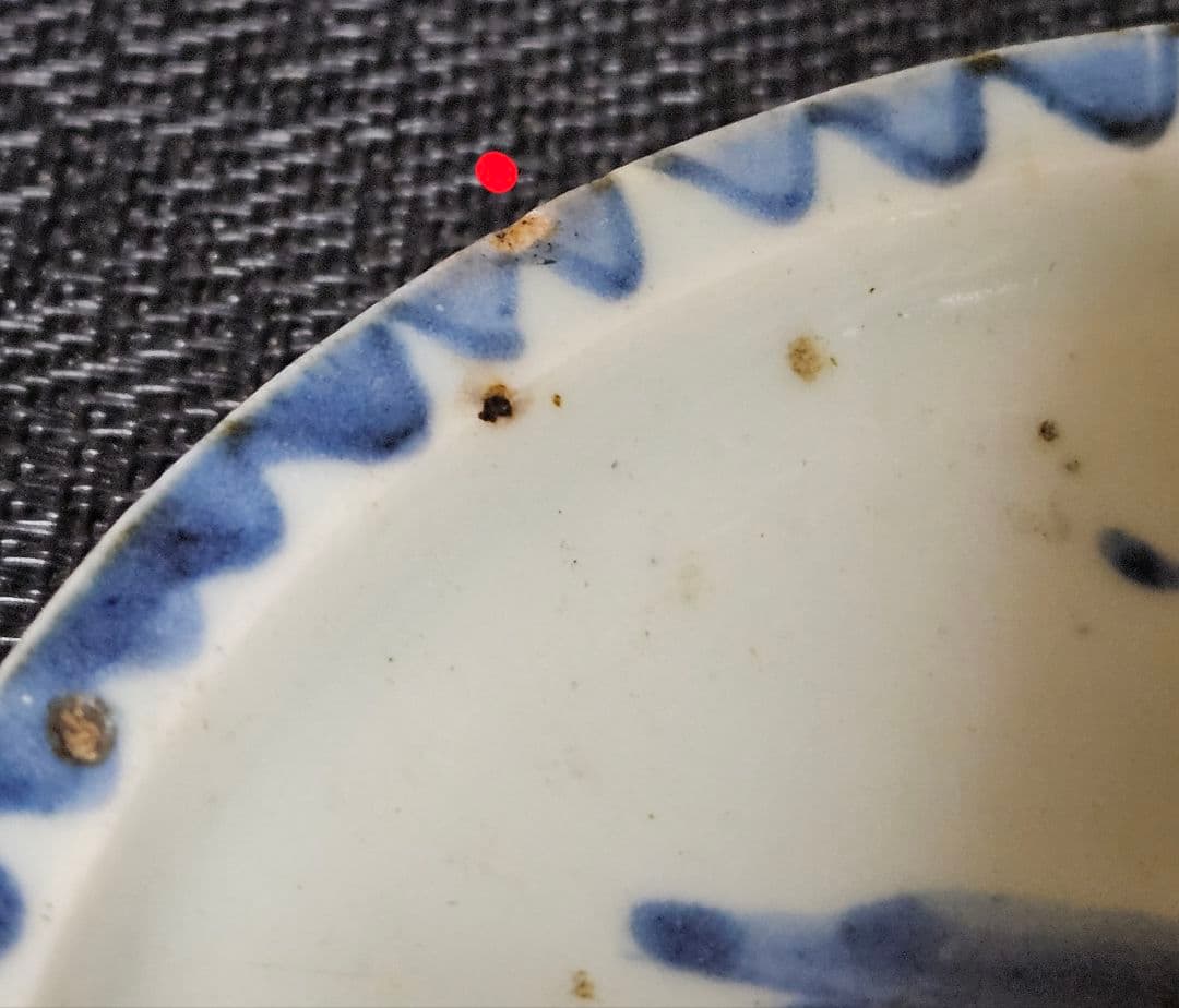 【本物保証❗️】江戸時代初期　初期伊万里　染付　山水帆掛舟渡り鳥図14.1cm皿