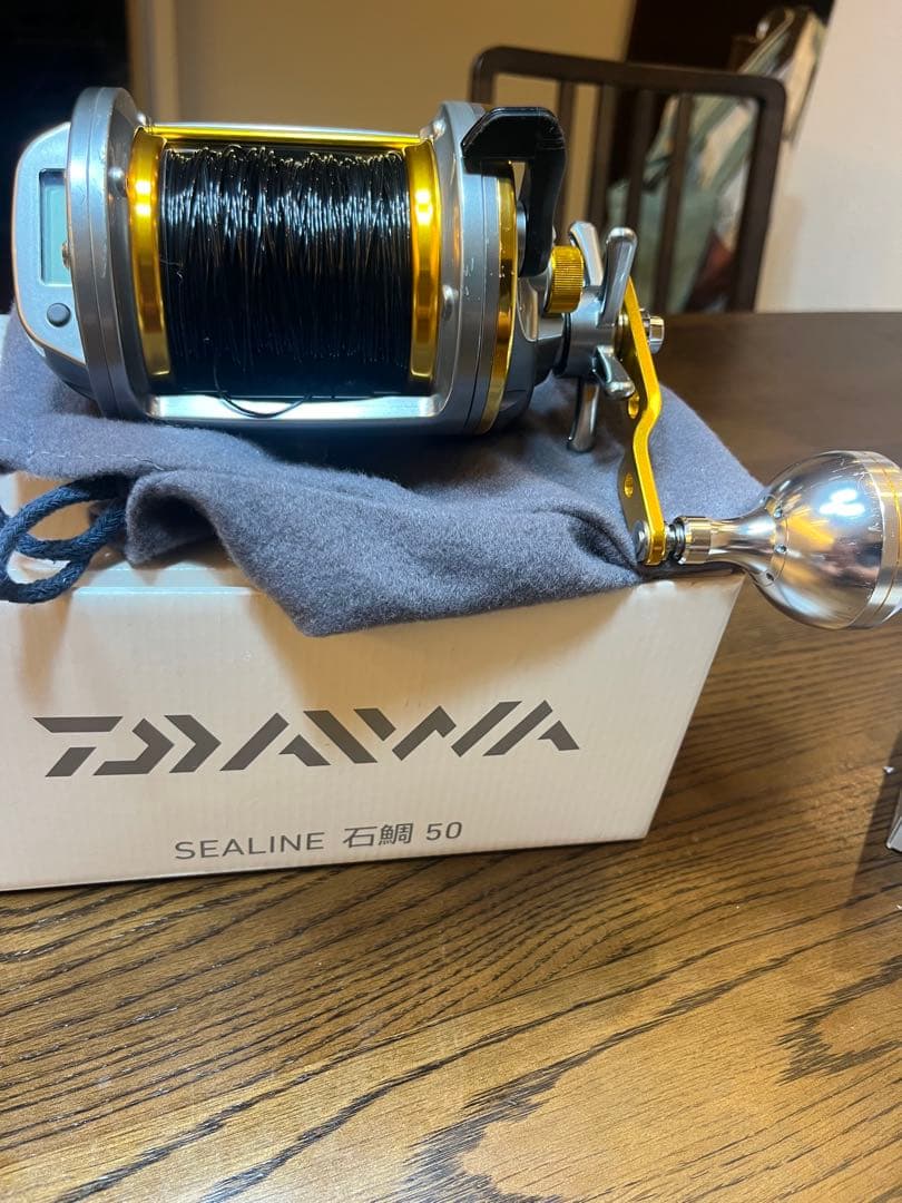 ダイワ　　シーライン石鯛50