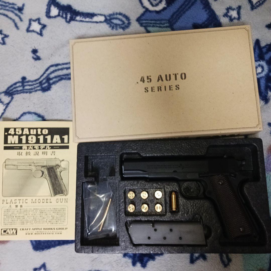 CAW　M1911A1　45AUTO(発火モデル)モデルガン