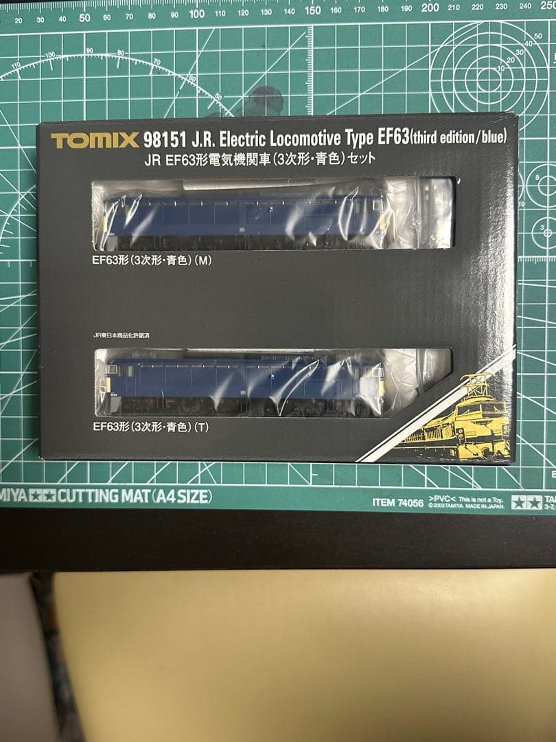 【未開封】TOMIX EF63 電気機関車 98151 青色セット