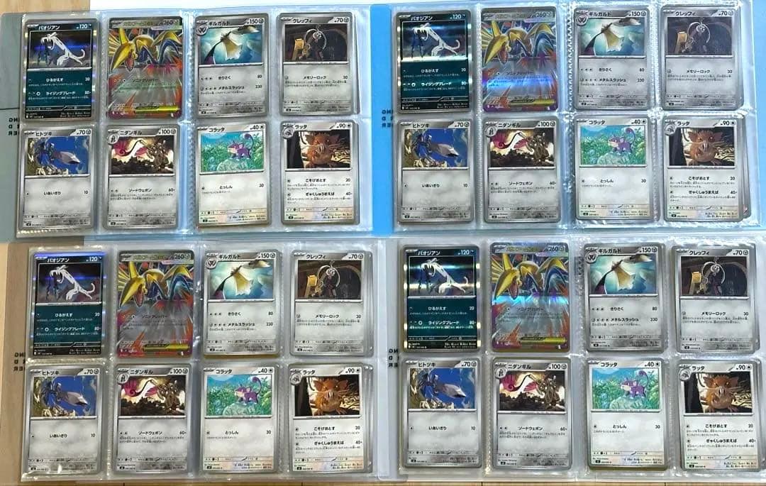 ムニキスゼロ　RR以下ノーマルコンプ　4セット